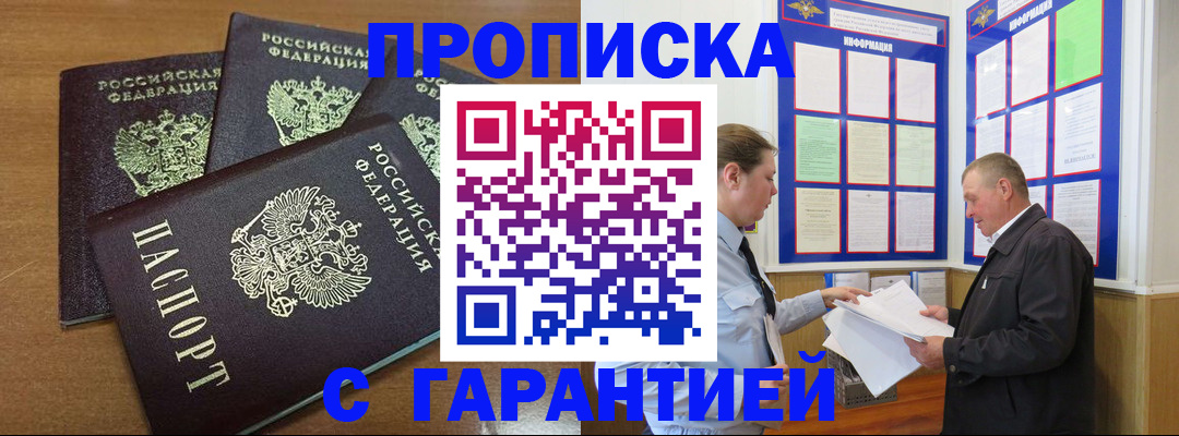 миграционный учет в Луге