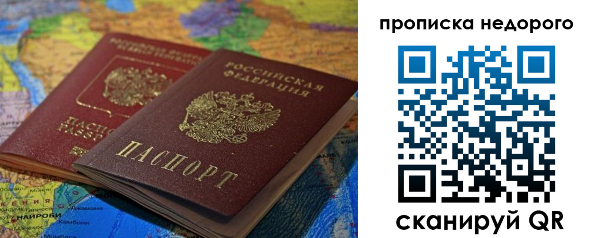 временная регистрация адрес в Луге